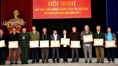 สดุดีผู้สูงอายุและผู้ที่ได้รับความนับถือดีเด่นของเขตชายแดนที่ติดกับประเทศจีน